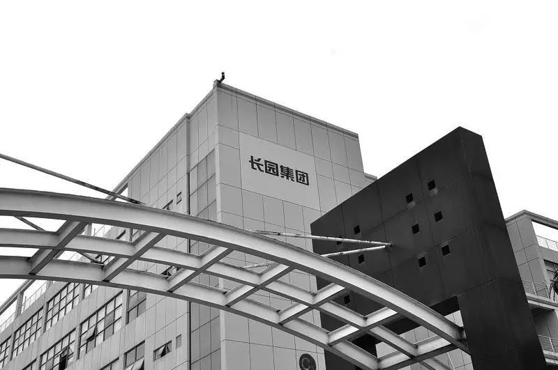 格力集团要约收购长园集团事项告吹