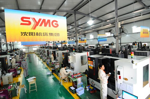 沈机携手厦门钨业 推进机床产业核心领域完全自主化