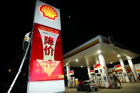 国内成品油批发行情松动 加油站利润有望继续扩大