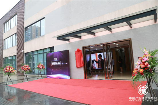 源庐加佳总部及加佳发展研究中心正式启用