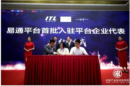 千能能源入驻全国首个大数据+区块链企业数字化资产评级及投融资平台