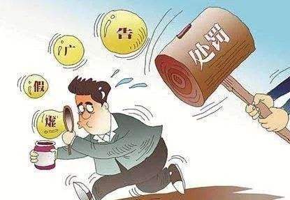 触网易下线难  非法保健品被查后  虚假广告仍屡禁不止