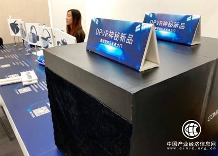 大朋DPVR神秘新品亮相CES Asia | 众测官怒评：赶紧上市！