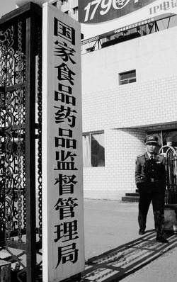 国家药监局批准首个PD-1抗体药物上市