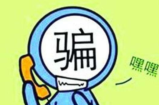 90后“大忽悠”网上冒充老中医16倍暴利推销假药