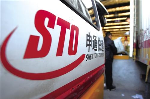 申通快递两年半市值蒸发450亿 股东质押5亿股埋雷