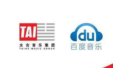 腾讯音乐上市在即  百度音乐更名重回线上赛道