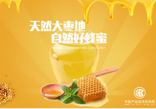 乐农之家：一瓶枣花蜜 致富千万用户