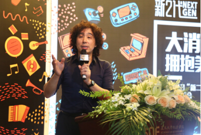 国内首份“新二代”消费观念白皮书发布 认知消费升级掀热议