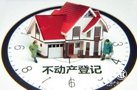 广东东莞首宗跨行不动产“带押过户”落地