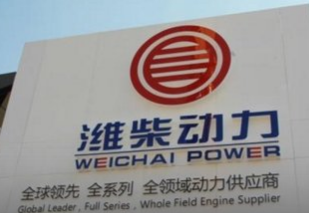 潍柴动力入选“国家引才引智示范基地”