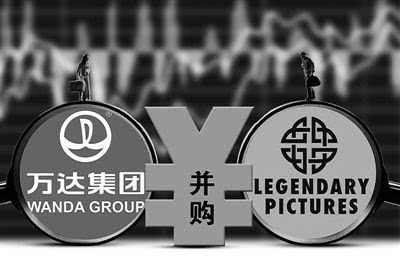 万达电影重启收购万达影视 剥离传奇影业估值缩水三分之二