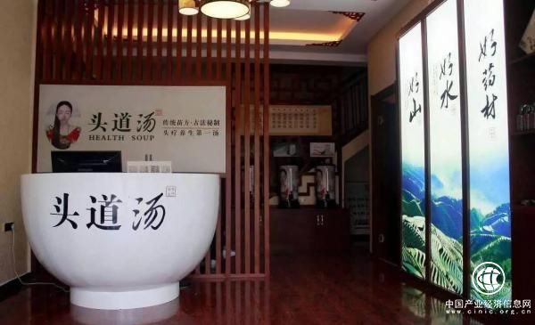 脱发问题引起中科院的注意！揭秘头道汤的秘密，掀起养发馆加盟新一波热潮