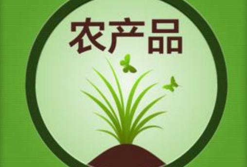 内蒙古赤峰市20家企业获得首批使用“赤峰小米”等地理标志农产品