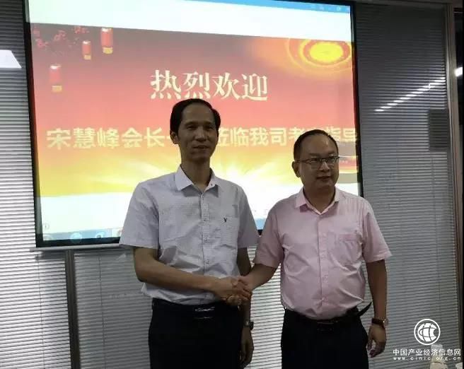 国际数字商品交易中心与深圳市新三板上市企业协会达成战略合作