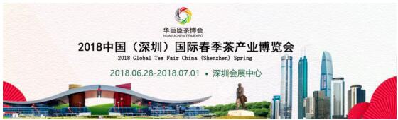 景田纯净水携手深圳茶博会，引领健康生活新方式