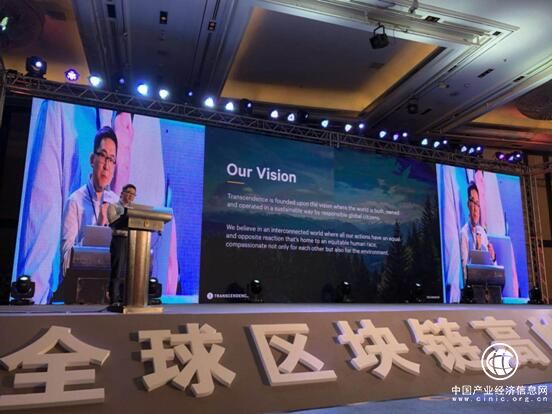 阳光工匠Transcendence TSD，让区块链照进阳光