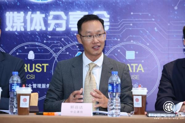 中企通信全新广州科学城云数据中心正式启动