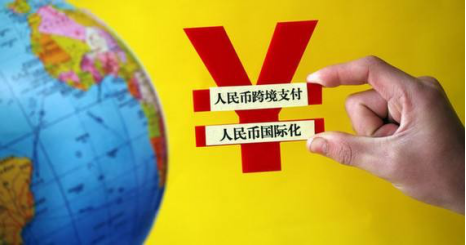 富格林贵金属助力人民币国际化 持续推进普惠金融发展