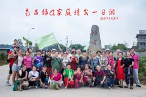 带上绿A螺旋藻，与家人一起出游吧！