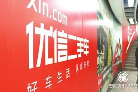 优信巨亏二手车电商5大痼疾难除:风光之下，痼疾难除