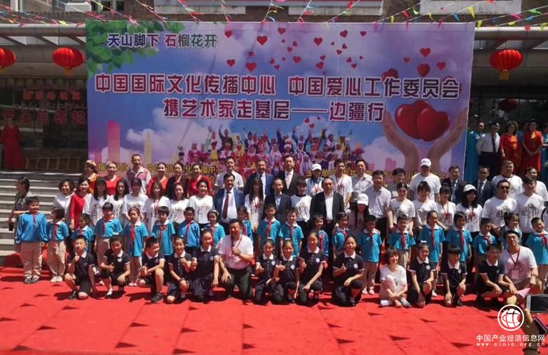 文化进万家，爱心艺术边疆行——艾米尔的爱心工程