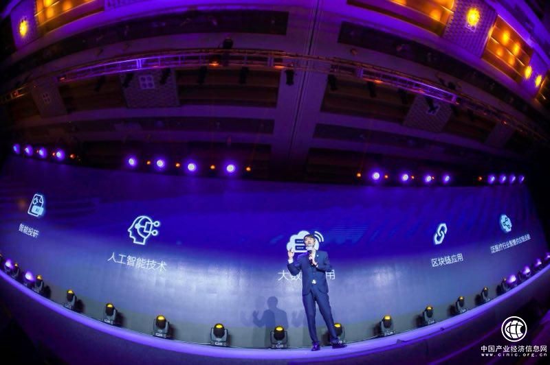 圣盈信多元化布局金融科技 三大业务平台正式启动