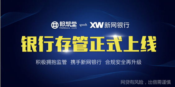 邦帮堂安全吗？你想知道的答案都在这里