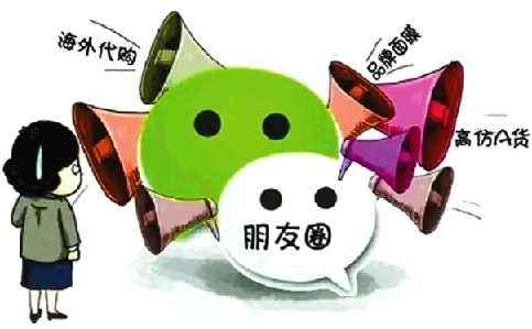 朋友圈转发广告能领工资？三个月内全国上万人受骗