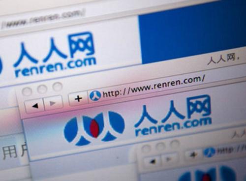 人人网核心资产剥离 昔日社交巨头成空壳？