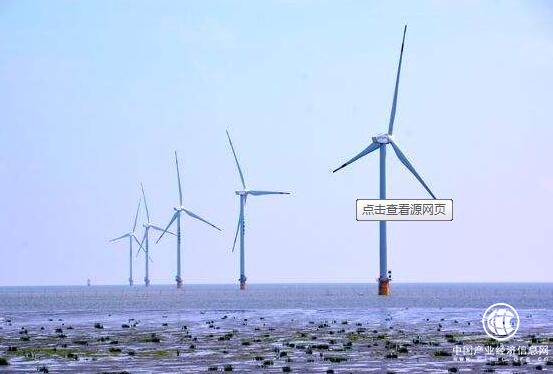 江苏省海上风电装机容量突破200万千瓦