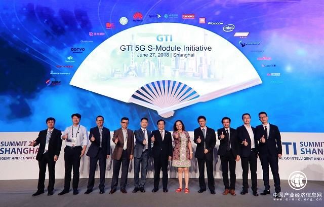 中国移动携手业界启动“GTI 5G通用模组计划”