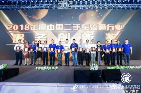万高质保以创新构筑汽车后市场未来前景