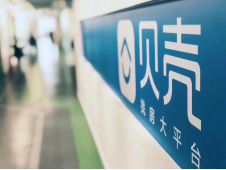 为中小中介赋能 贝壳找房开封版图拓展迅猛