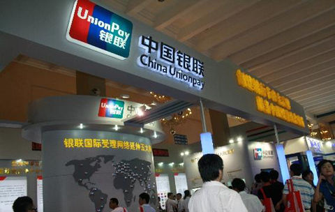 覆盖境外2万余家商户银联卡惠及暑期出境游