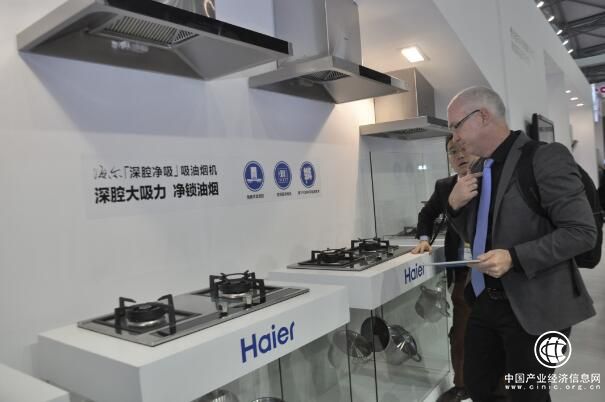 中国五金制品协会吸油烟机分会会员代表大会暨技术交流大会在长沙召开