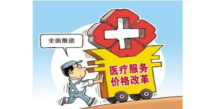 新一轮医药降费窗口期将开创新和激励仿制两手齐抓