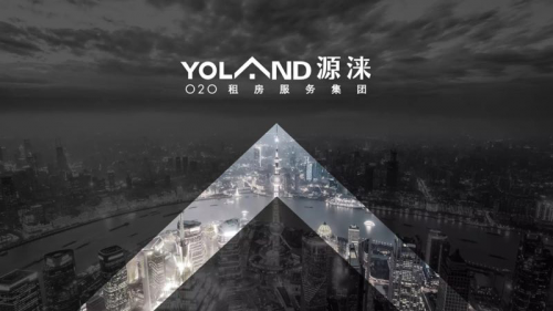源涞国际联合云南信托发行首单财产权信托计划