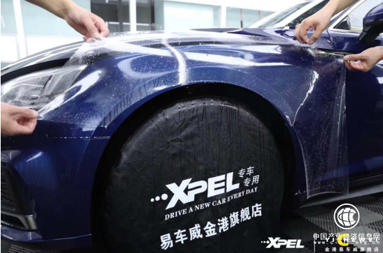 北京易车威XPEL隐形车衣 给奥迪A5添翼放肆