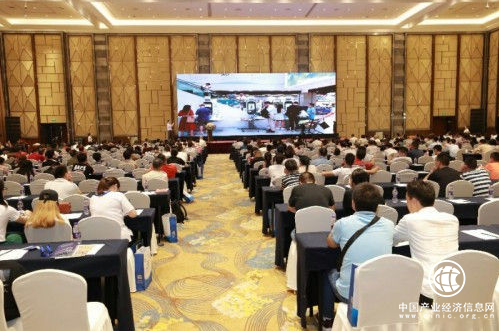 实体经济转型升级研讨峰会