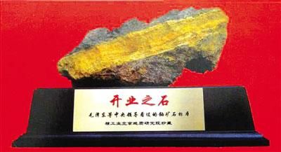 国务院国资委发布12项核工业文化遗产