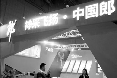 郎酒小酒战略失误 3年上市业绩破200亿被指不切实际