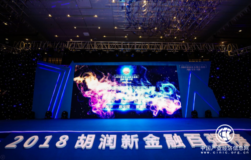 小牛在线获颁2018胡润新金融百强榜“最具社会责任企业”
