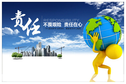 2020互联网社会责任论坛聚焦责任引领