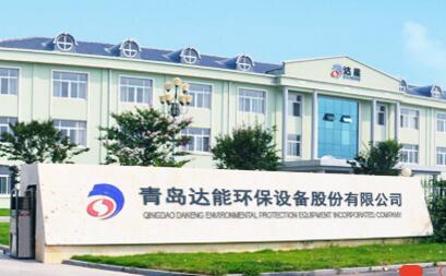 青岛达能：“战略纵深”为动能升级赢得空间