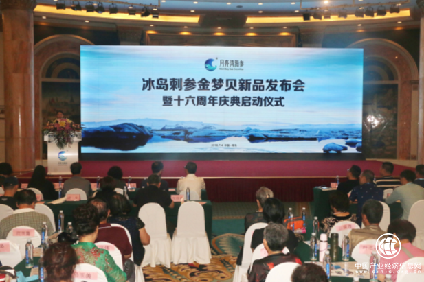 源自深海自然呈现 月亮湾冰岛刺参金梦贝首发上市