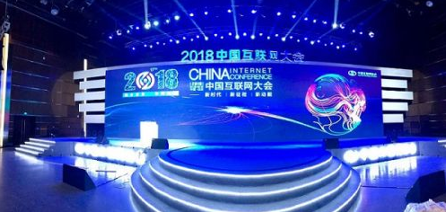 钱保姆亮相中国互联网大会，“金融+生活”创新型模式受认可