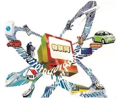 我国“抢”得国际物联网领域话语权