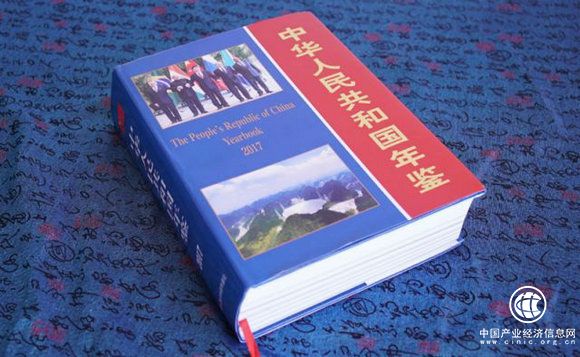 宗客网入编《中华人民共和国年鉴》