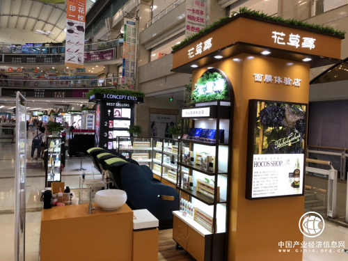 花草事智能面膜体验店开启护肤新时代